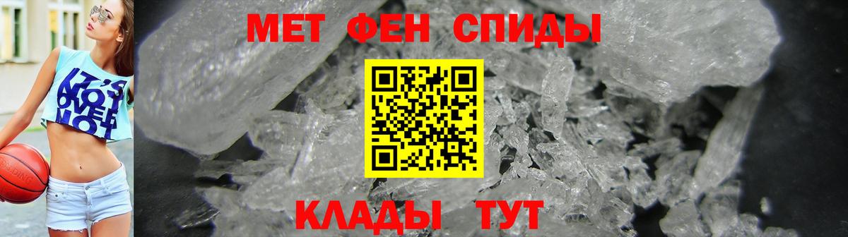 Amphetamine Розовый Сланцы
