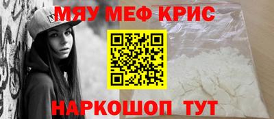 MESCALINE Нарткала