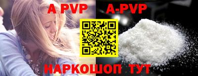 mdpv Наро-Фоминск