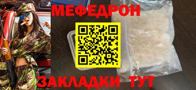 MESCALINE Нарткала