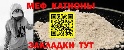 MESCALINE Нарткала