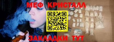 mdpv Наро-Фоминск