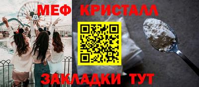 MESCALINE Нарткала
