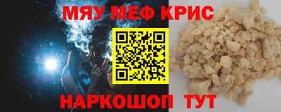 mdpv Наро-Фоминск
