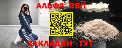 марки lsd Нальчик