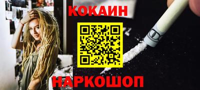 MESCALINE Нарткала