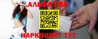 mdpv Наро-Фоминск