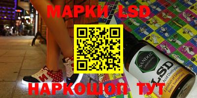 mdpv Наро-Фоминск
