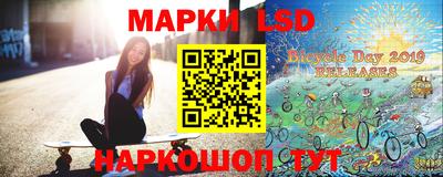 марки lsd Нальчик
