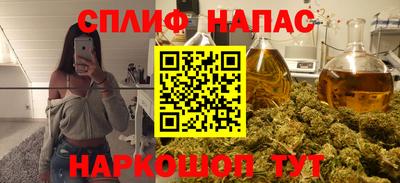 MESCALINE Нарткала