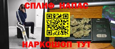 MESCALINE Нарткала