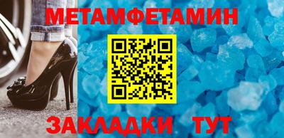 mdpv Наро-Фоминск