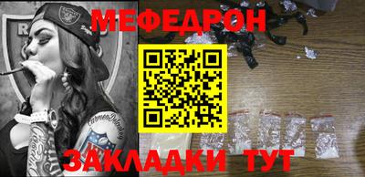 mdpv Наро-Фоминск