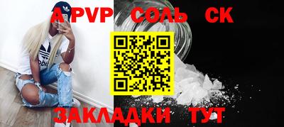 марки lsd Нальчик