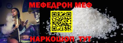 mdpv Наро-Фоминск