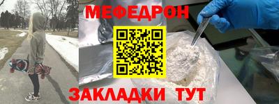 MESCALINE Нарткала