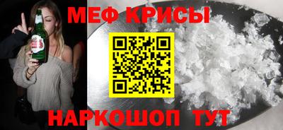 mdpv Наро-Фоминск