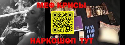 mdpv Наро-Фоминск