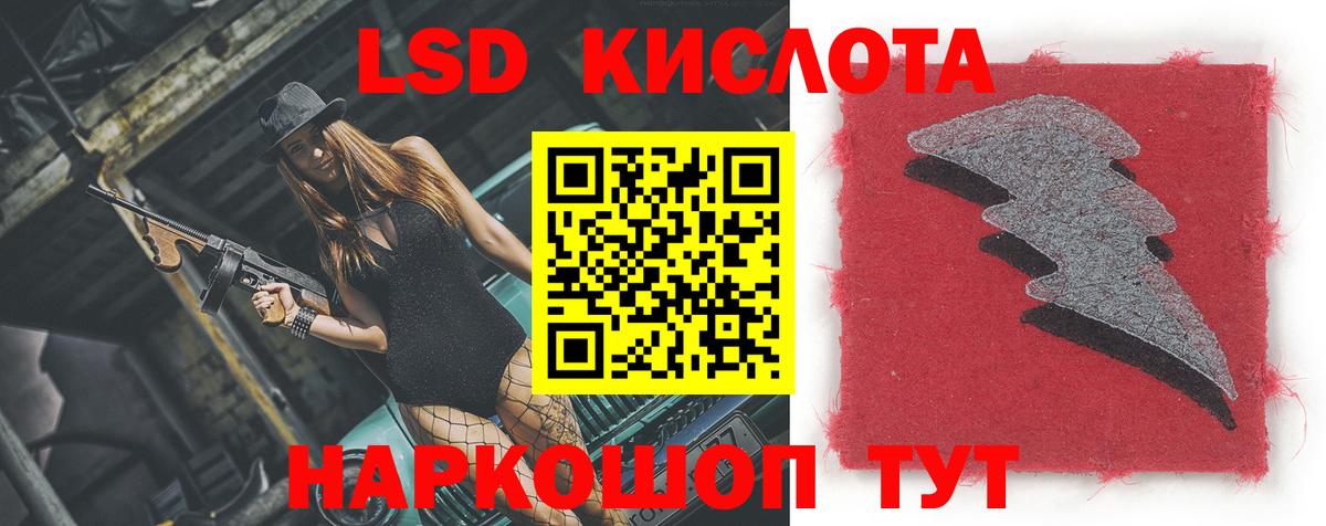 Сланцы  LSD-25 экстази  Вход с VPN  ЛСД экстази кислота  LSD-25 экстази ecstasy 