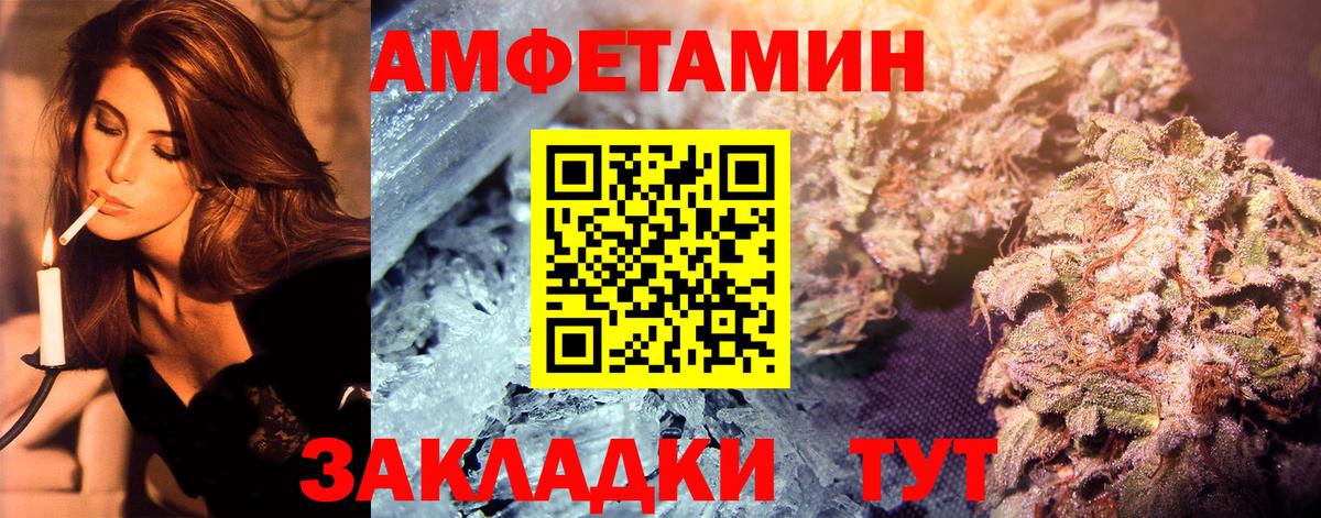 Первитин пудра Сланцы