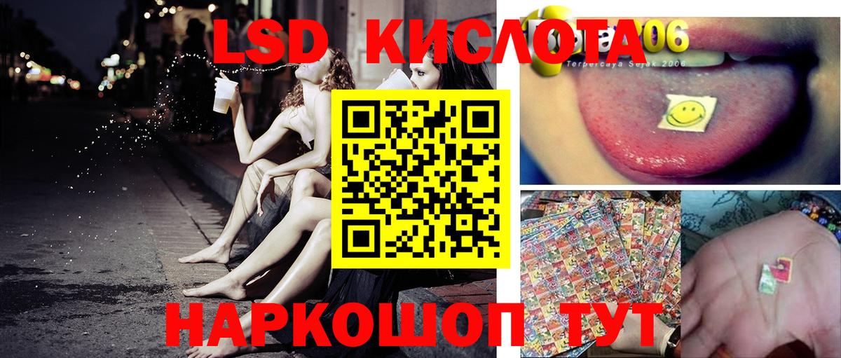 Марки NBOMe 1500мкг  Вход с VPN  Наркотические марки  Сланцы 