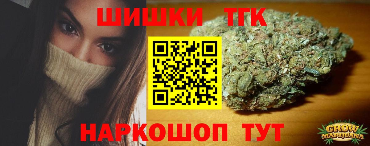 Бошки марихуана Bruce Banner  Конопля VHQ  Сланцы  Марихуана Amnesia  Вход с VPN 